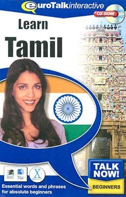 Tamil - AMT5058